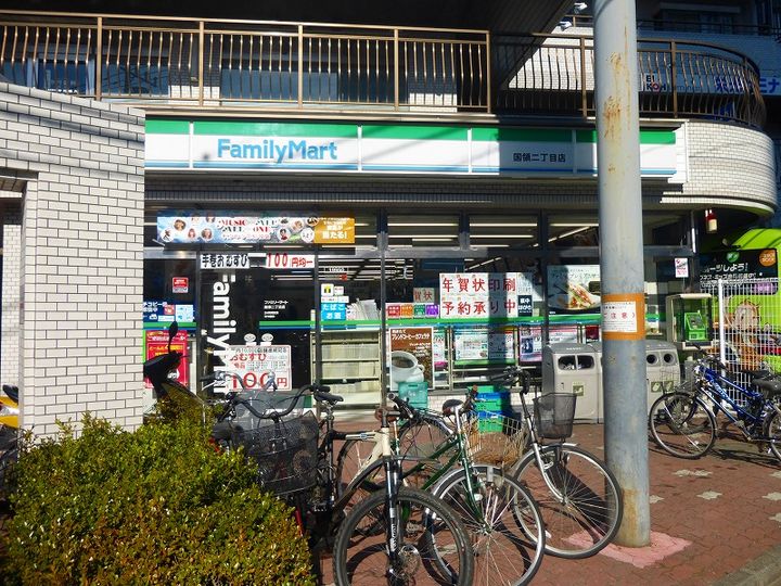サンハイツ国領の周辺