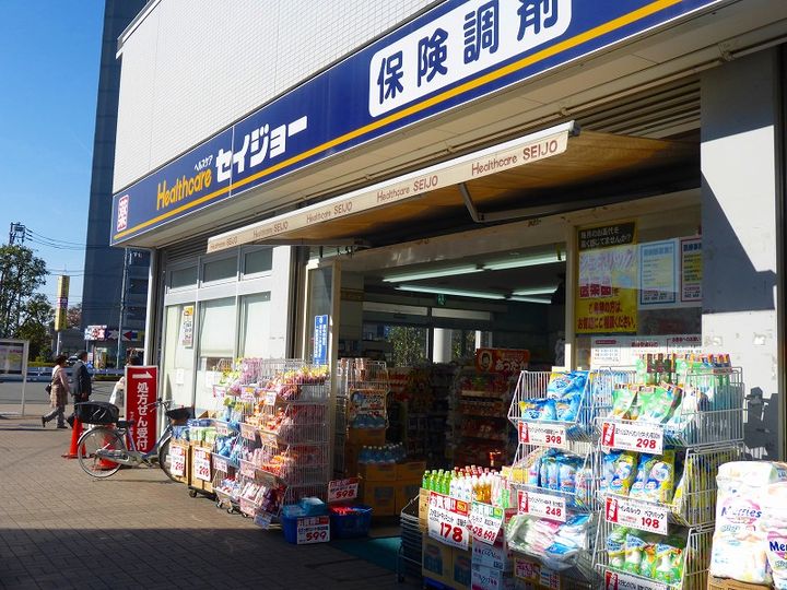 サンハイツ国領の周辺