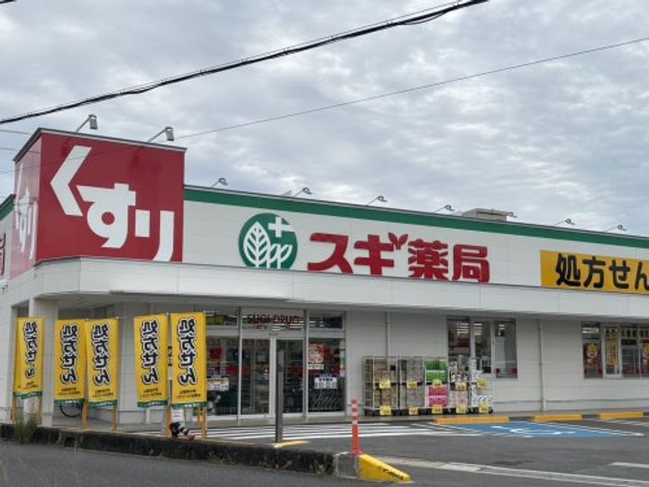 メゾンジョワの周辺