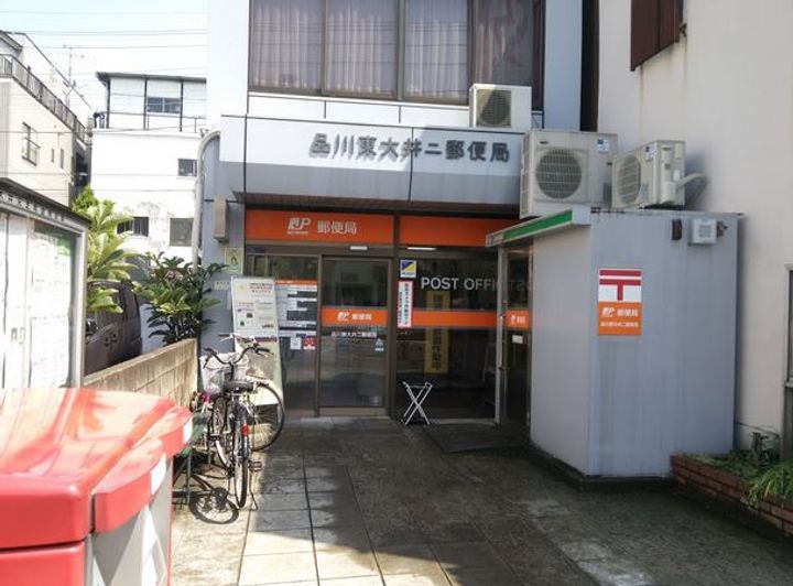 東京都品川区東大井2(アパート)の賃貸物件の周辺