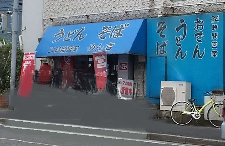 スタンフォードの周辺