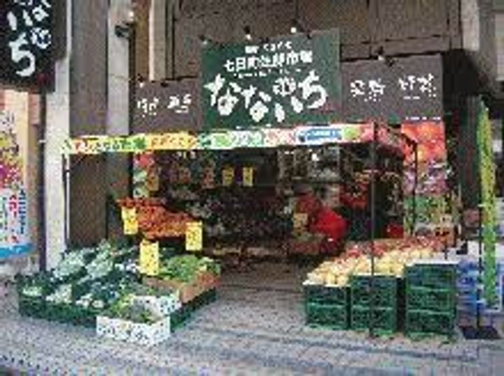 山形県山形市大手町(アパート)の賃貸物件の周辺