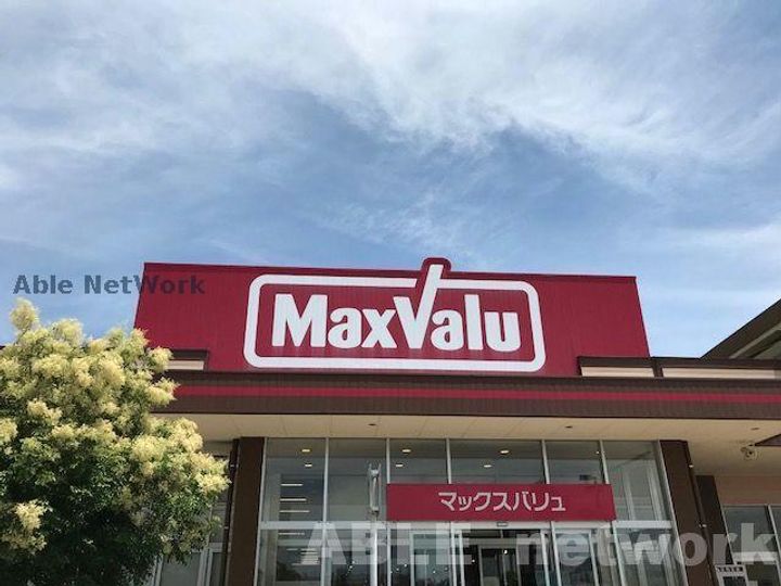 若草ハイツの周辺