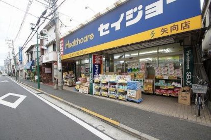 神奈川県横浜市鶴見区矢向3(マンション)の賃貸物件の周辺