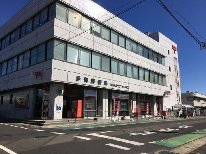 アプリコット多賀の周辺