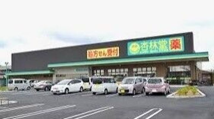 静岡県浜松市中央区瓜内町(マンション)の賃貸物件の周辺