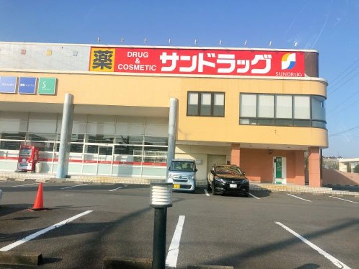 幸マンションの周辺