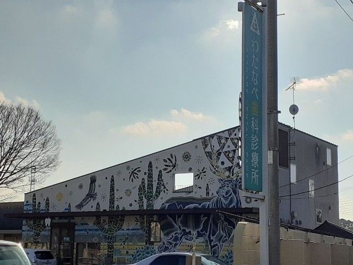 茨城県下妻市柴(アパート)の賃貸物件の周辺