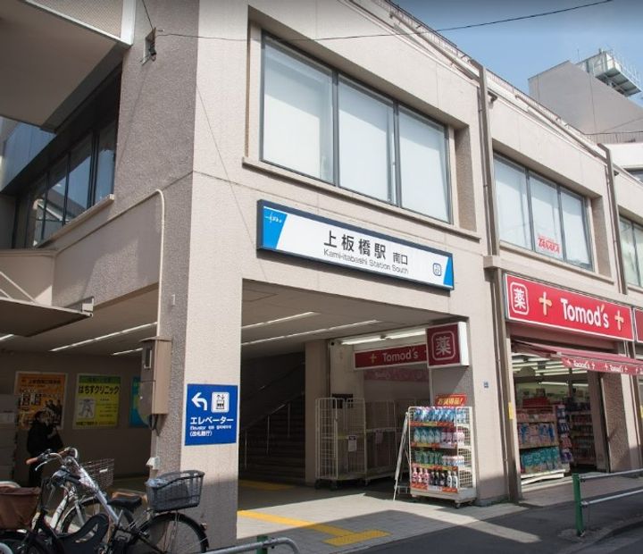 フローラル練馬の周辺