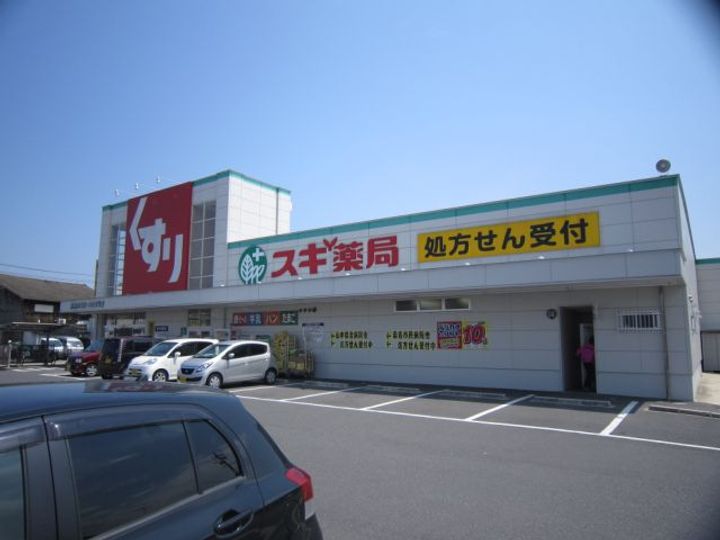 第一三晃マンションの周辺