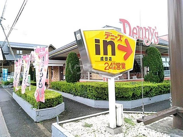 ロイヤルレジデンスの周辺