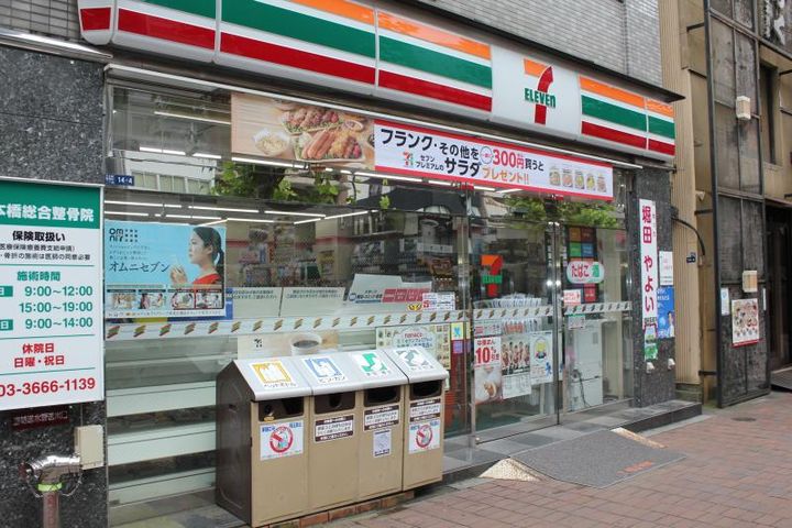 VIERRA Court日本橋久松町 【ビエラコート日本橋久松町】の周辺