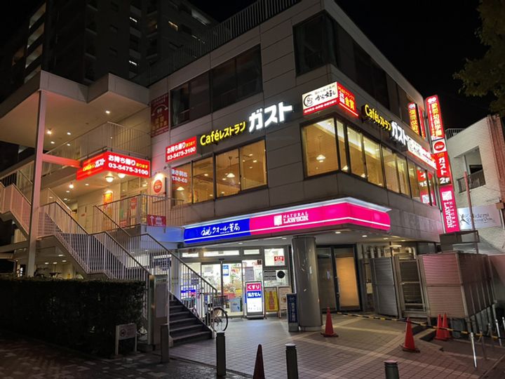 東京都品川区上大崎3(マンション)の賃貸物件の周辺