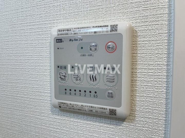 エスリード大須デュオの内装