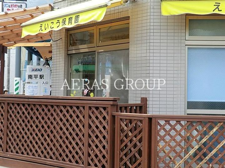 東京都日野市南平9(一戸建)の賃貸物件の周辺