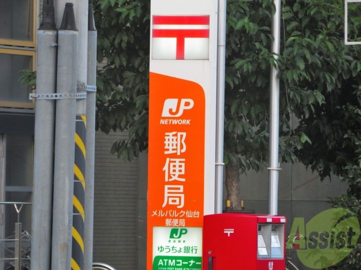 カスタリア榴ヶ岡の周辺