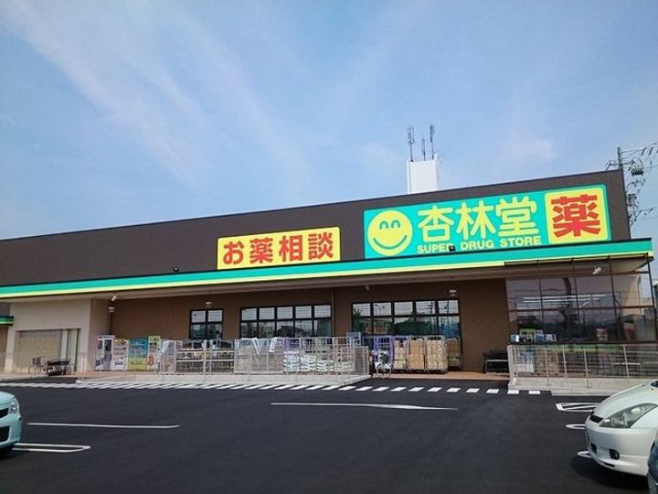 プログレス リプル Iの周辺