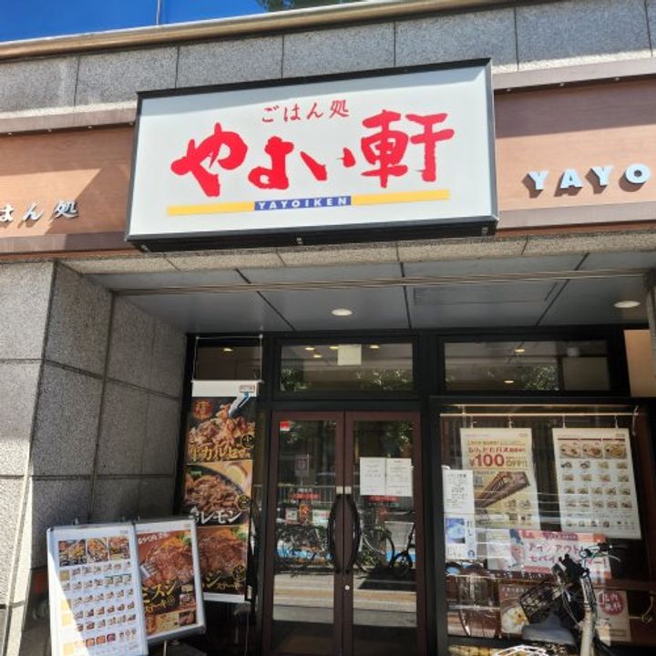 吉川ビルの周辺