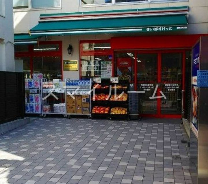 東京都大田区矢口1(アパート)の賃貸物件の周辺