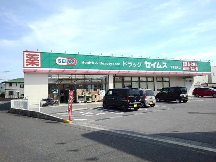 茨城県下妻市下妻乙(アパート)の賃貸物件の周辺