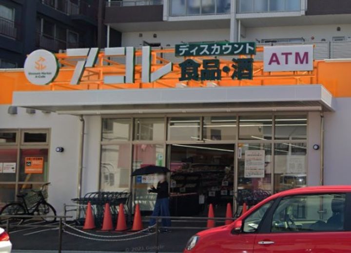 千葉県八千代市八千代台北10(アパート)の賃貸物件の周辺