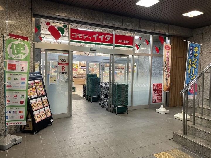 東京都文京区音羽1(マンション)の賃貸物件の周辺