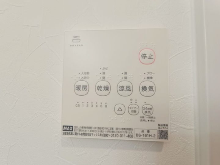 広島県広島市西区己斐上1(アパート)の賃貸物件の内装