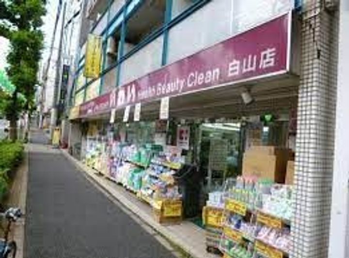 東京都文京区向丘1(マンション)の賃貸物件の周辺
