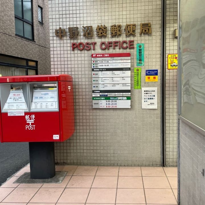 ハイツシャルムの周辺