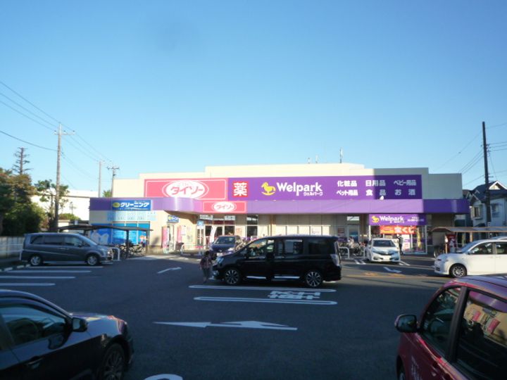 ニューパイン多摩川の周辺