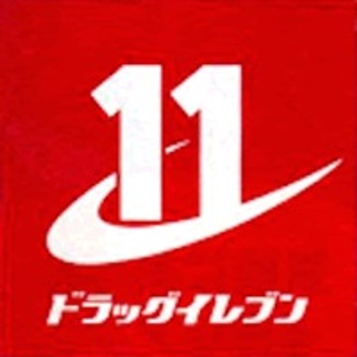 エクシード中央の周辺