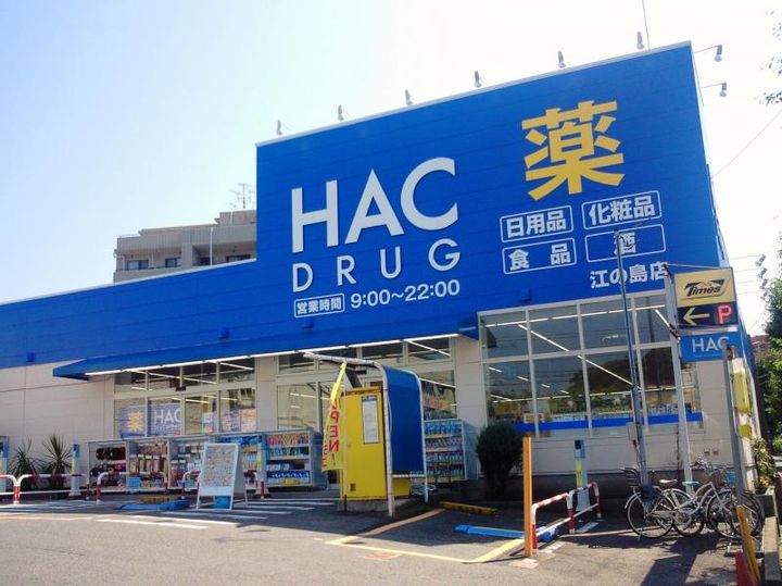 メゾン鵠沼石上の周辺