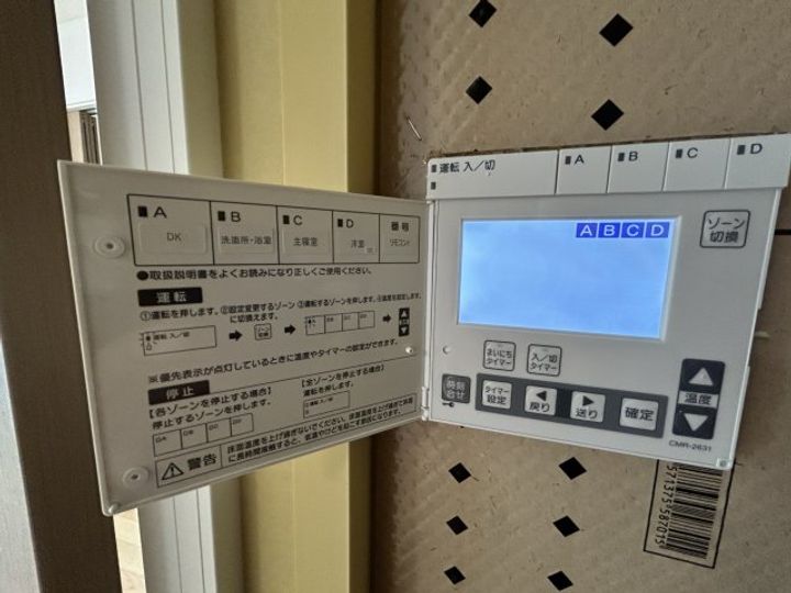 東京都府中市天神町3(一戸建)の賃貸物件の内装