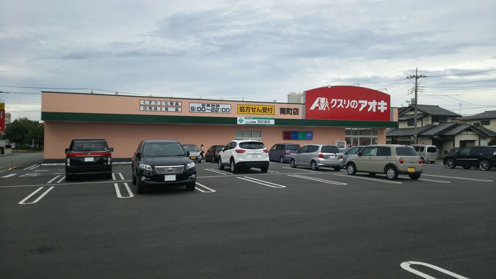 南町丸田マンションの周辺