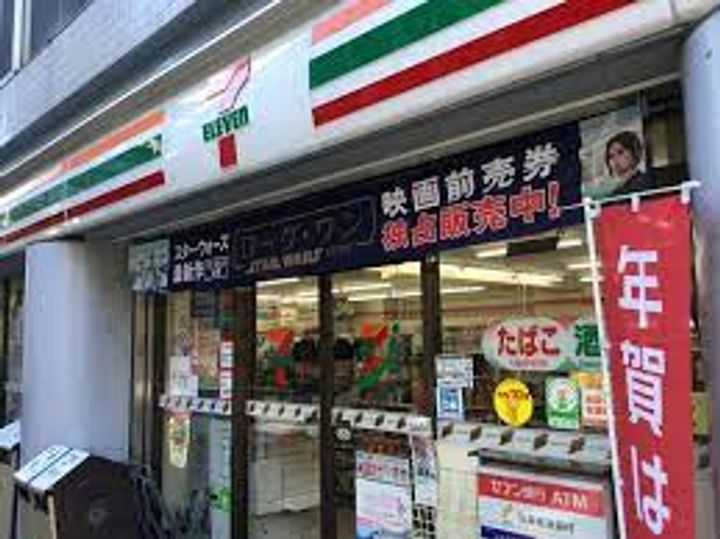 レジディア御茶ノ水プレイスの周辺