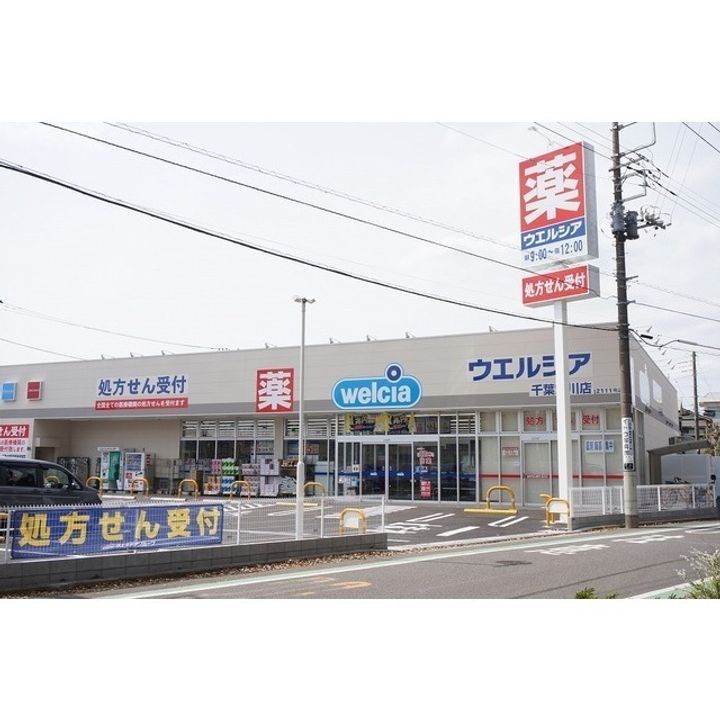 パセオ佐久間の周辺