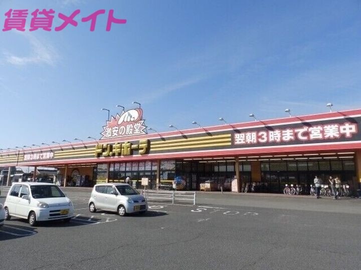 ソレイユの周辺