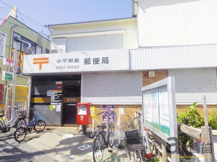 フラッツ小平の周辺