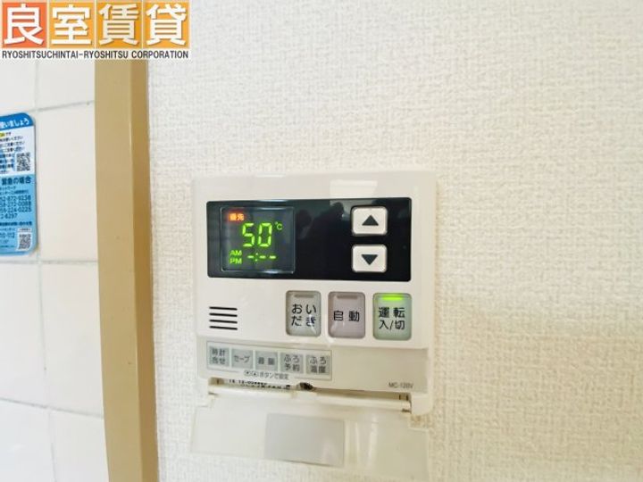 第二山田ビルの内装