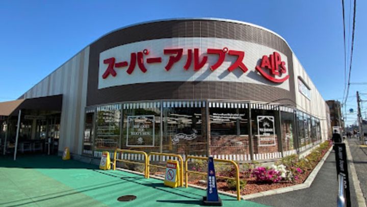 東京都日野市南平9(一戸建)の賃貸物件の周辺