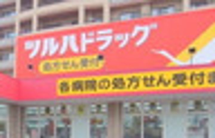 Brio Teracce 泉中央の周辺