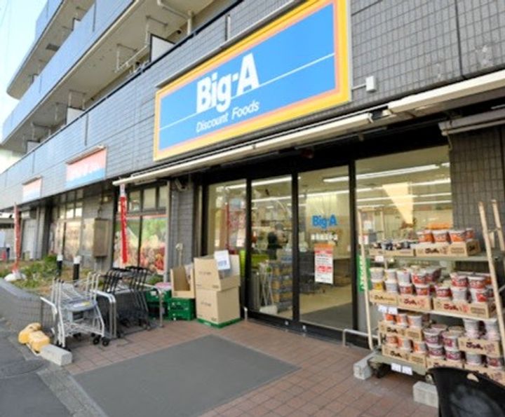 東京都練馬区豊玉中2(マンション)の賃貸物件の周辺