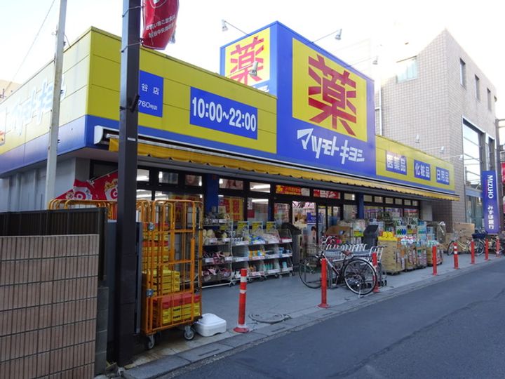 埼玉県越谷市瓦曽根1(アパート)の賃貸物件の周辺