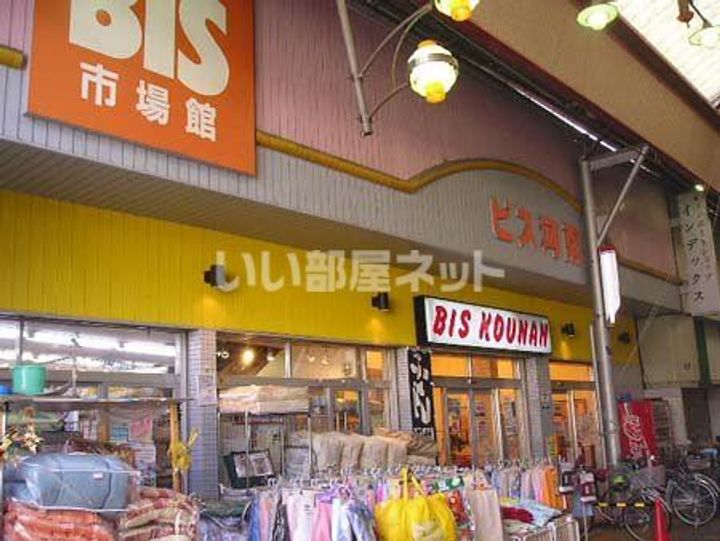 アベニュー岡の周辺