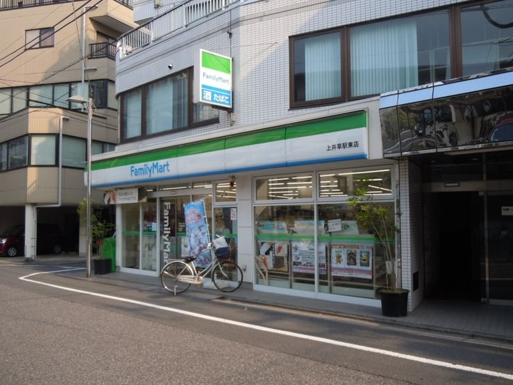 東京都杉並区上井草2(一戸建)の賃貸物件の周辺