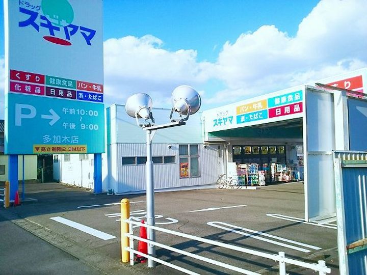 アルバセレーノAの周辺