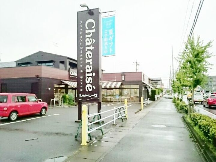 アルバセレーノAの周辺