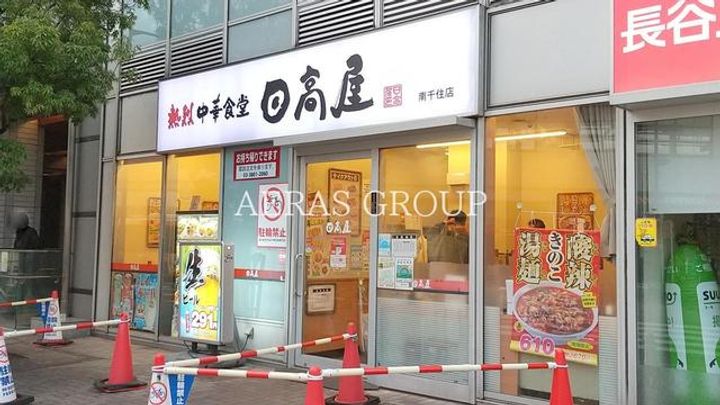 東京都荒川区南千住2(マンション)の賃貸物件の周辺