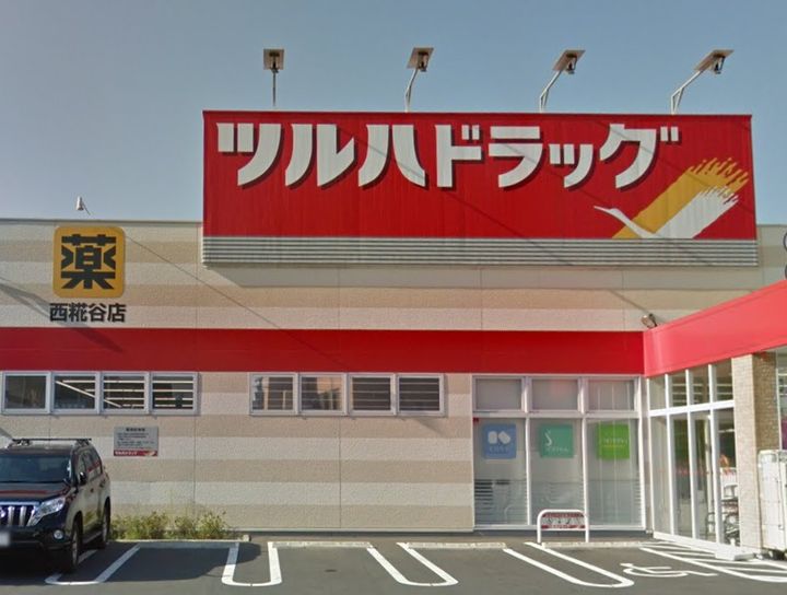 東京都大田区西糀谷2(マンション)の賃貸物件の周辺