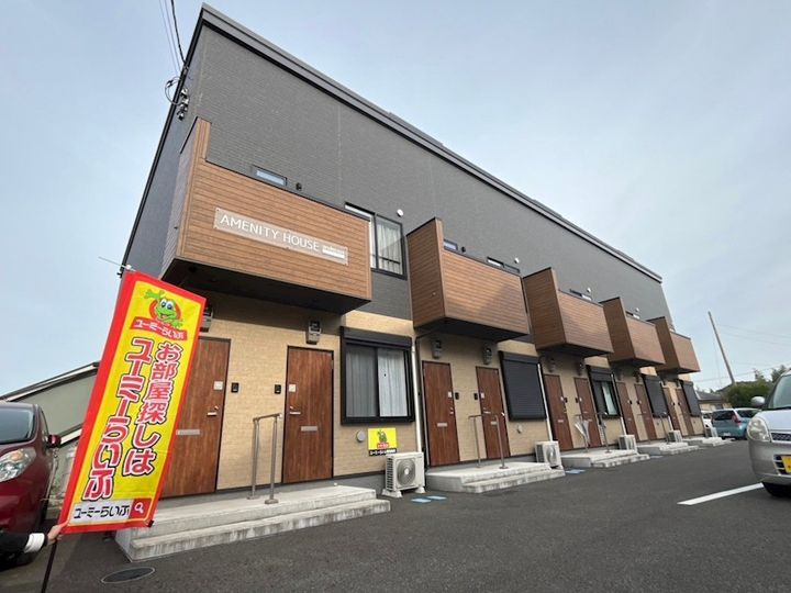 アメニティーハウスの外観